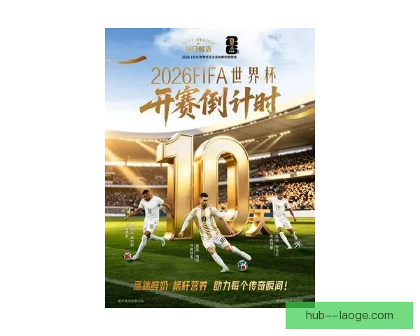 2026世界杯官方宣布将于三月底举办FIFA系列赛为世界杯备战提供练兵机会