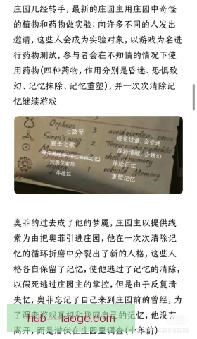 第五人格基础术语：解码压机地窖开门战一网打尽